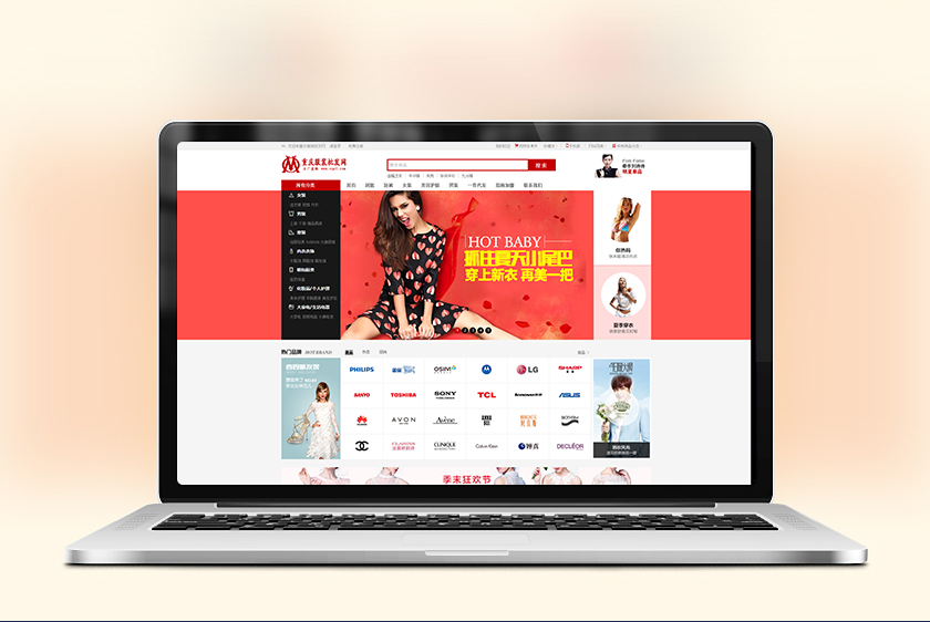 ��β�����װ��