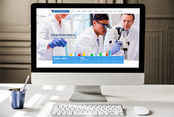 ��β����ҩҵ